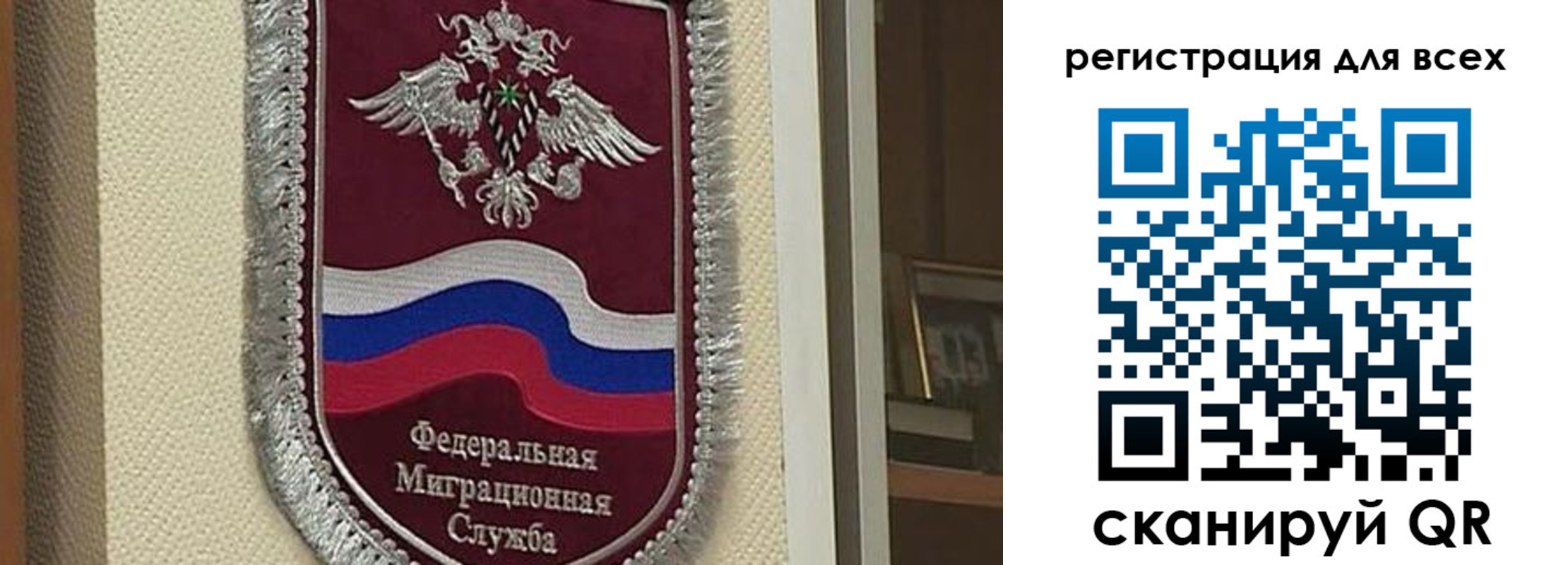 прописка для военкомата в Ростовской области