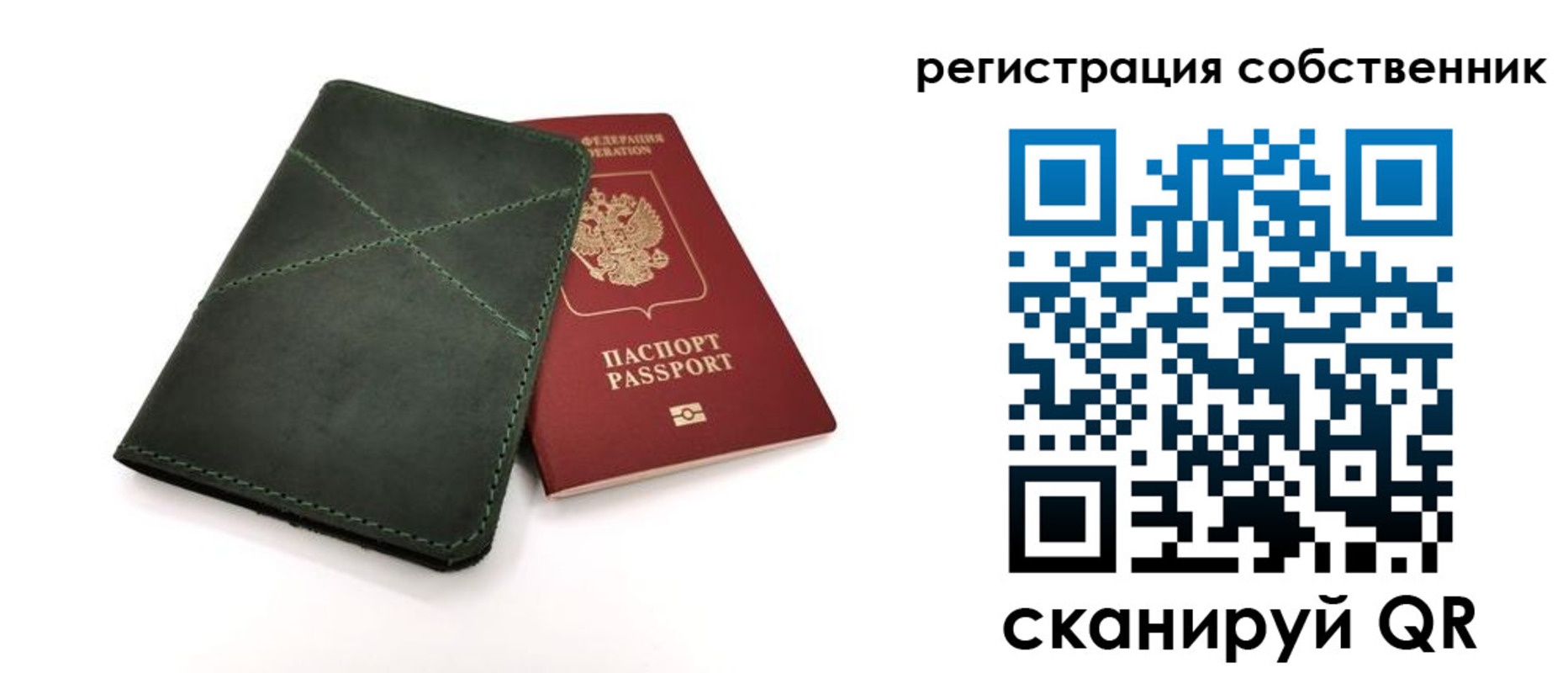регистрация для школы в Ростовской области
