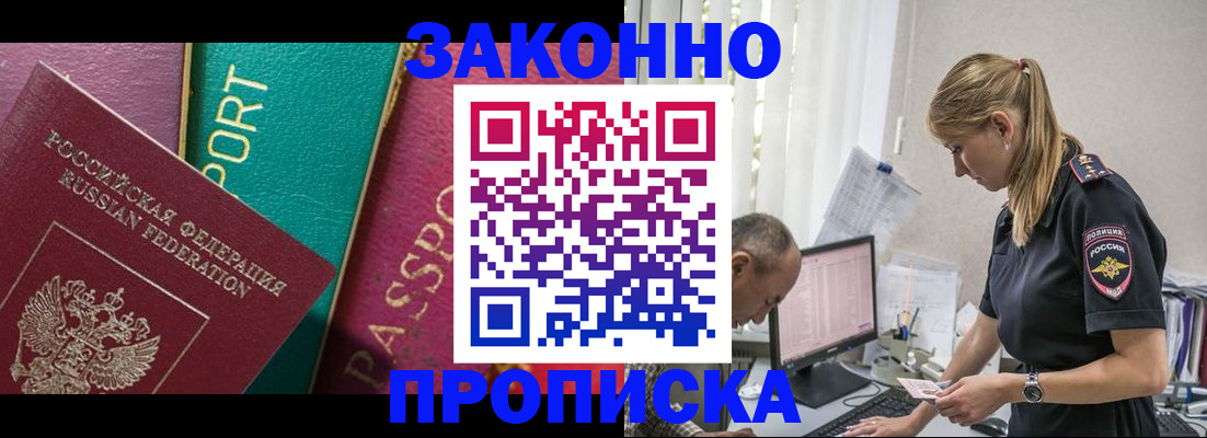 временная регистрация госуслуги в Ростовской области